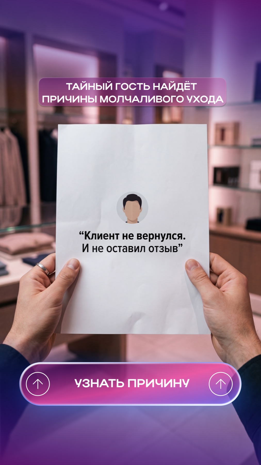 Креатив 09 — альтернативная подача