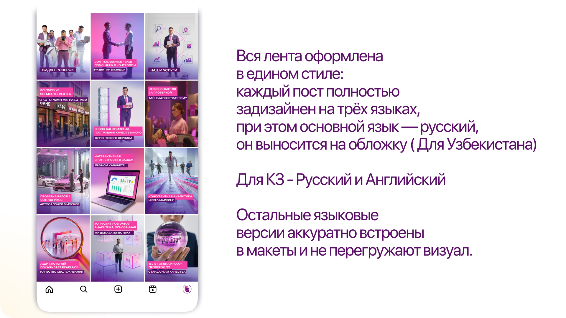 Правило по языкам