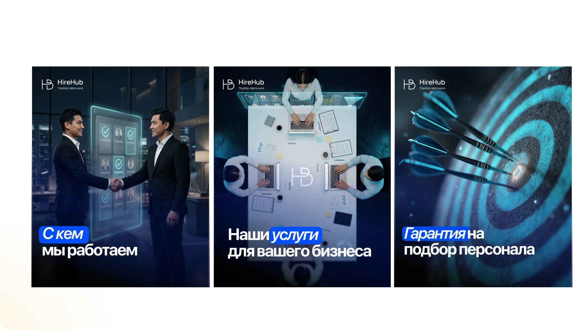 Серия постов RU