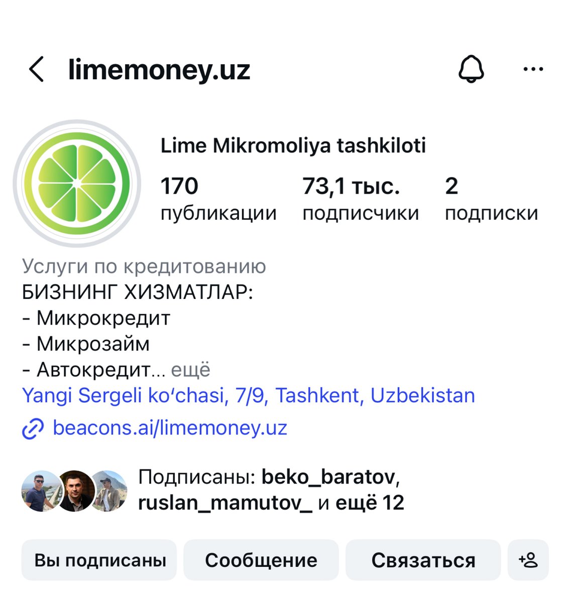Instagram-профиль Lime Money