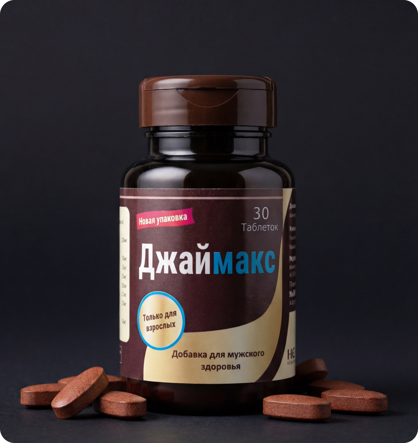 Jaymax — продакт-фотография