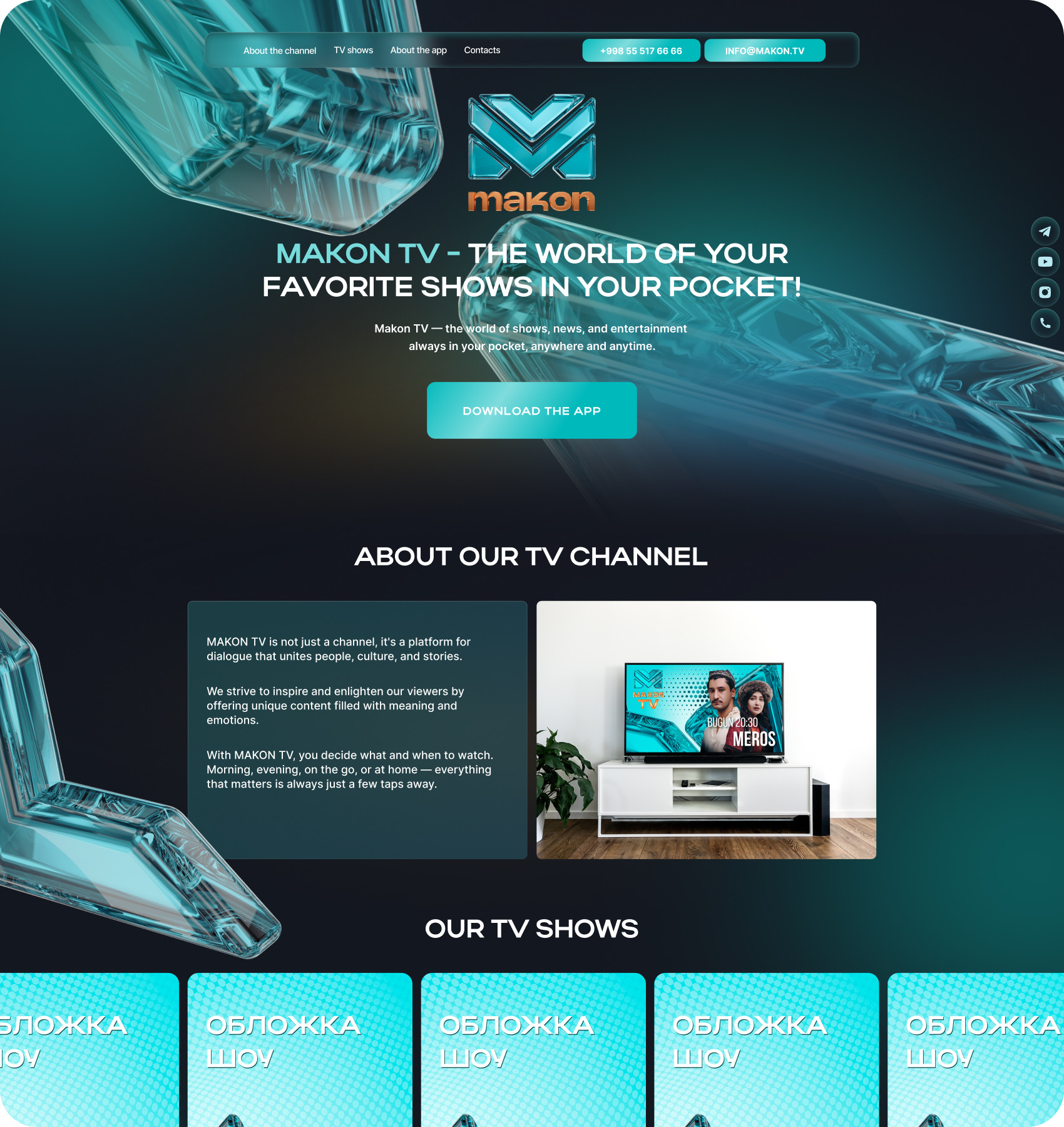 Сайт MAKON TV