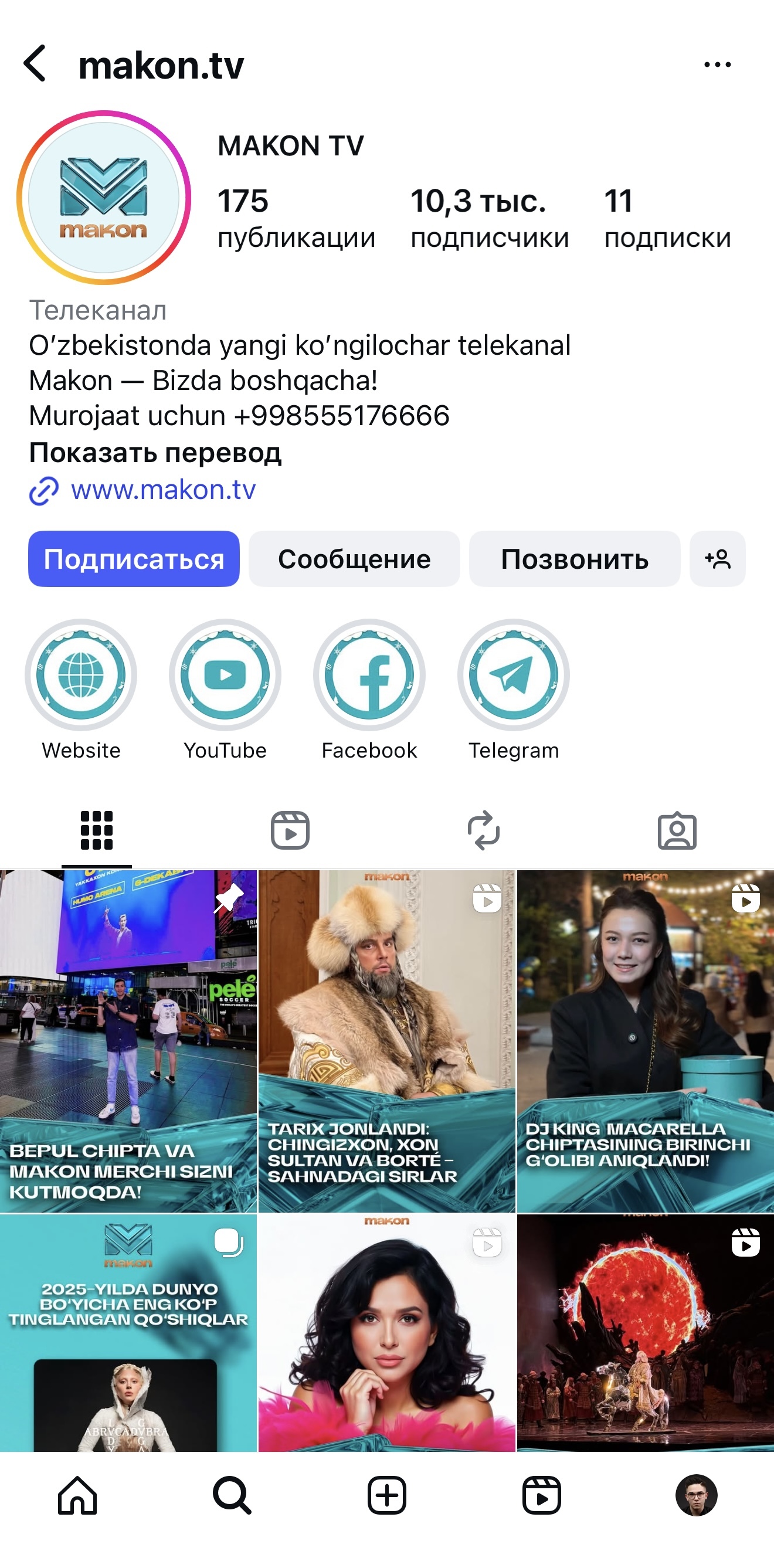 SMM — вертикальный визуал 1