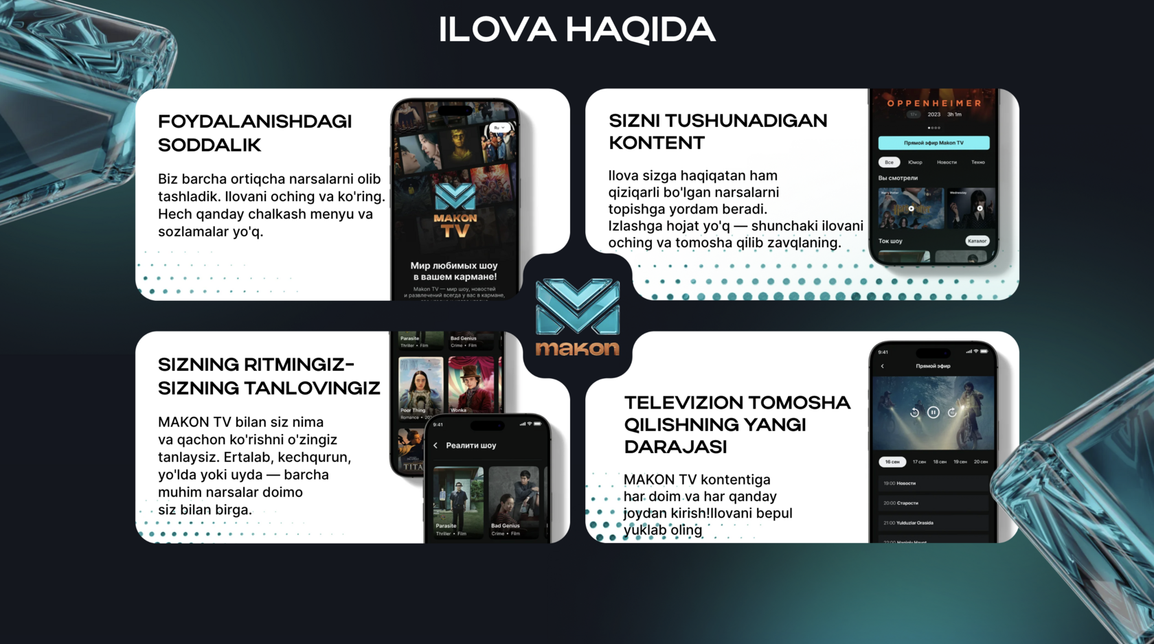 Сайт MAKON TV — экран 5